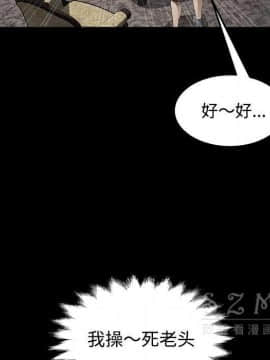 賣身契約 1-50話[完結]_27_1502