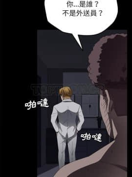 賣身契約 1-50話[完結]_32-33_1683