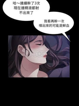 賣身契約 1-50話[完結]_32-33_1681