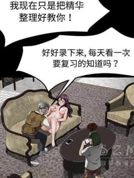 賣身契約 1-50話[完結]_27_1501