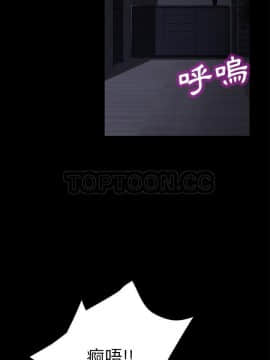 賣身契約 1-50話[完結]_32-33_1680