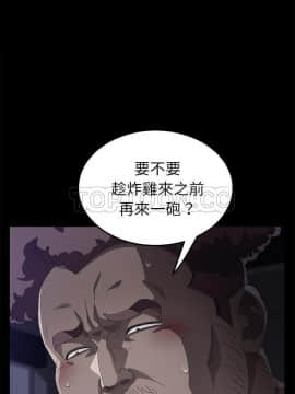 賣身契約 1-50話[完結]_32-33_1678