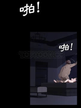 賣身契約 1-50話[完結]_32-33_1676