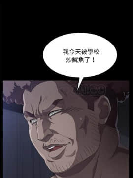 賣身契約 1-50話[完結]_32-33_1672