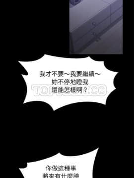 賣身契約 1-50話[完結]_32-33_1670