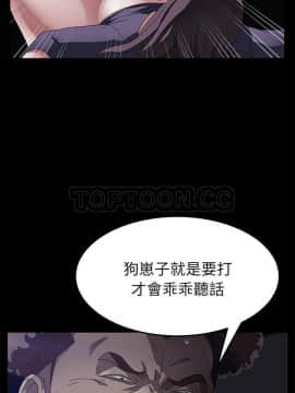 賣身契約 1-50話[完結]_32-33_1667