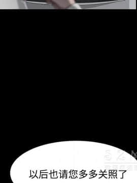 賣身契約 1-50話[完結]_26_1367