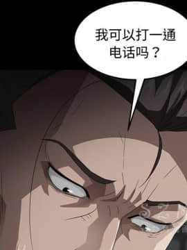 賣身契約 1-50話[完結]_27_1495