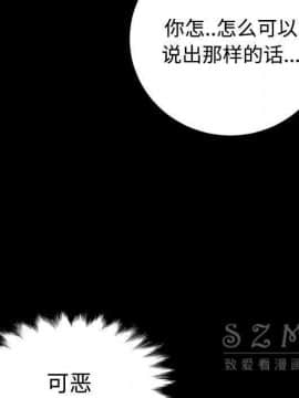 賣身契約 1-50話[完結]_27_1491