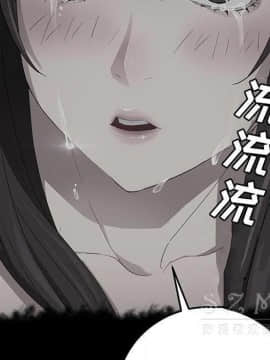 賣身契約 1-50話[完結]_27_1490