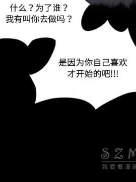賣身契約 1-50話[完結]_27_1488