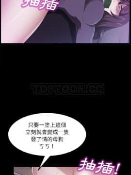 賣身契約 1-50話[完結]_31_1656