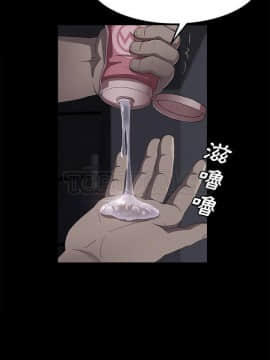 賣身契約 1-50話[完結]_31_1655
