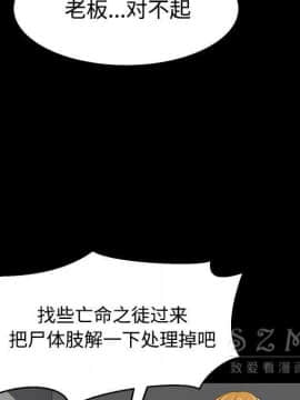 賣身契約 1-50話[完結]_26_1355