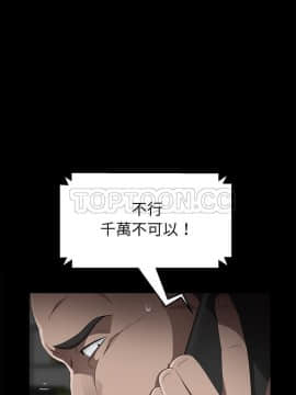 賣身契約 1-50話[完結]_31_1651