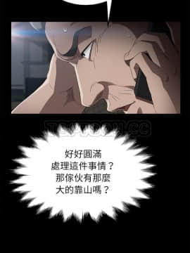 賣身契約 1-50話[完結]_31_1650