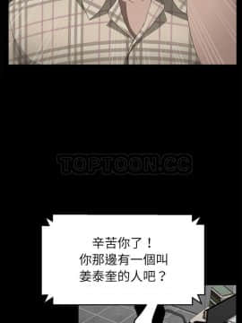 賣身契約 1-50話[完結]_31_1649