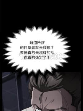 賣身契約 1-50話[完結]_31_1647