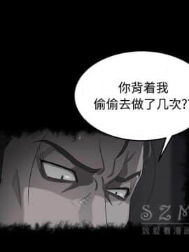 賣身契約 1-50話[完結]_27_1483