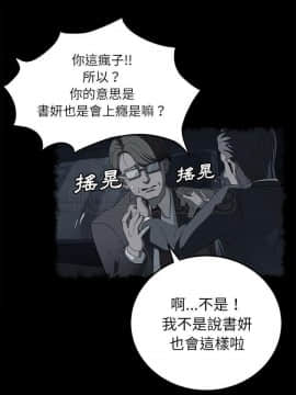 賣身契約 1-50話[完結]_31_1645