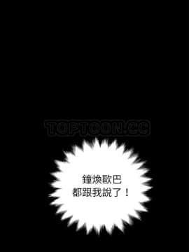 賣身契約 1-50話[完結]_31_1644