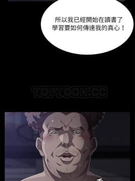 賣身契約 1-50話[完結]_31_1642