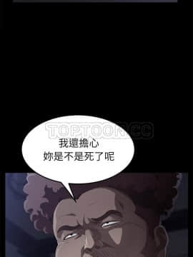 賣身契約 1-50話[完結]_31_1639