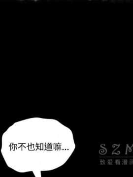賣身契約 1-50話[完結]_27_1481
