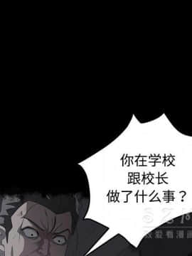 賣身契約 1-50話[完結]_27_1479