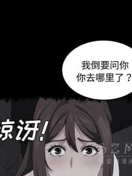 賣身契約 1-50話[完結]_27_1477