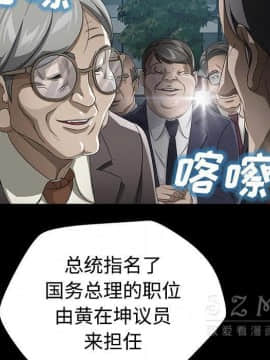 賣身契約 1-50話[完結]_26_1347