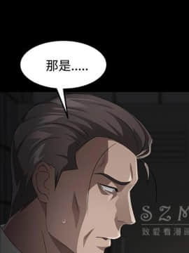 賣身契約 1-50話[完結]_27_1475