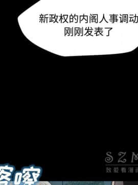 賣身契約 1-50話[完結]_26_1346