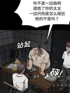 賣身契約 1-50話[完結]_27_1473