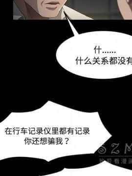 賣身契約 1-50話[完結]_27_1472