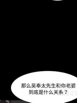 賣身契約 1-50話[完結]_27_1470