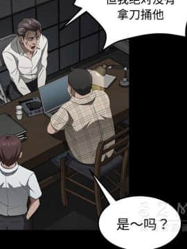 賣身契約 1-50話[完結]_27_1469