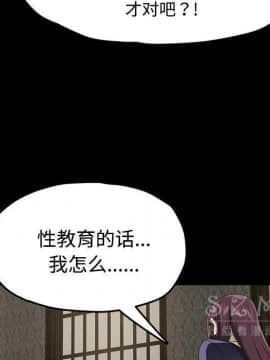 賣身契約 1-50話[完結]_26_1339