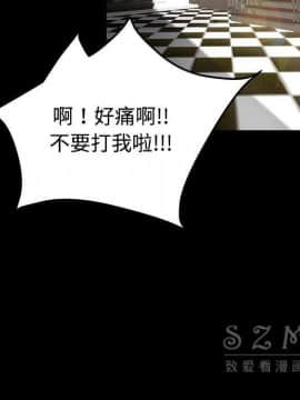賣身契約 1-50話[完結]_27_1466