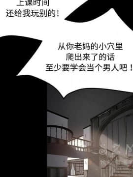 賣身契約 1-50話[完結]_27_1465