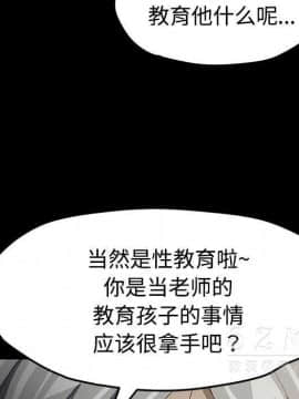 賣身契約 1-50話[完結]_26_1335