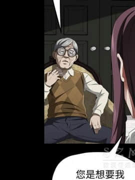 賣身契約 1-50話[完結]_26_1334