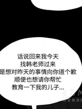 賣身契約 1-50話[完結]_26_1333