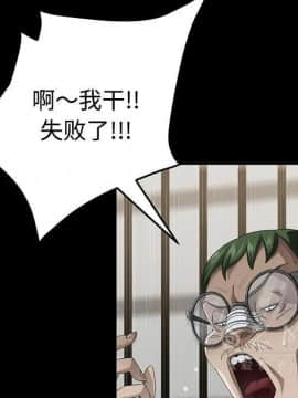 賣身契約 1-50話[完結]_27_1461