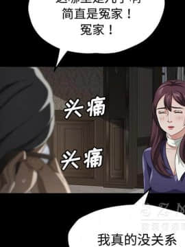 賣身契約 1-50話[完結]_26_1332