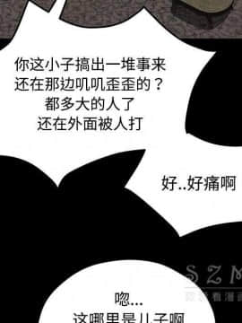 賣身契約 1-50話[完結]_26_1331