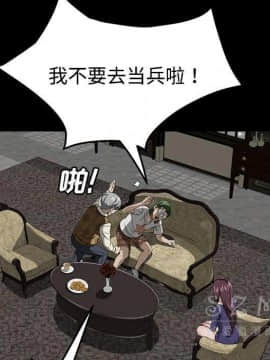 賣身契約 1-50話[完結]_26_1330