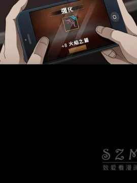 賣身契約 1-50話[完結]_27_1458