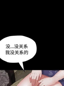 賣身契約 1-50話[完結]_26_1328