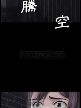賣身契約 1-50話[完結]_30_1629